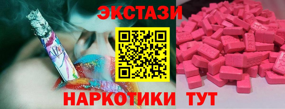 ЭКСТАЗИ louis Vuitton Черногорск