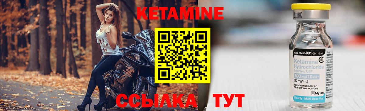 OMG зеркало  Кетамин ketamine  Вход с VPN  Кетамин ketamine  Черногорск 