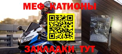 прущая мука Мариинск