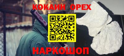 гашишное масло Малоярославец