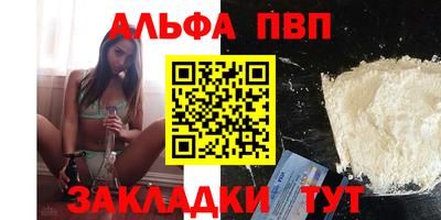гашишное масло Малоярославец