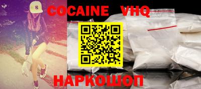 гашишное масло Малоярославец