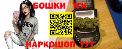 гашишное масло Малоярославец
