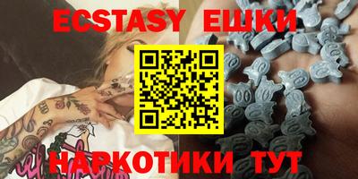 гашишное масло Малоярославец