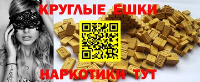 прущая мука Мариинск