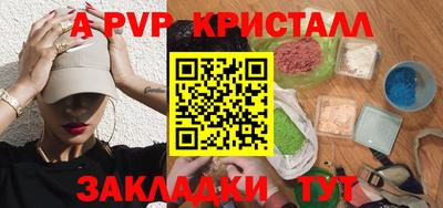 прущая мука Мариинск