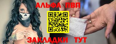 прущая мука Мариинск