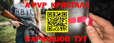 гашишное масло Малоярославец