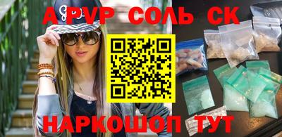 гашишное масло Малоярославец