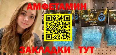прущая мука Мариинск