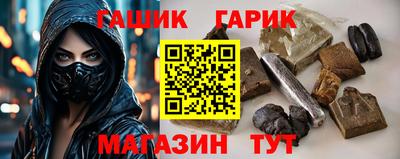 гашишное масло Малоярославец