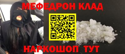 прущая мука Мариинск