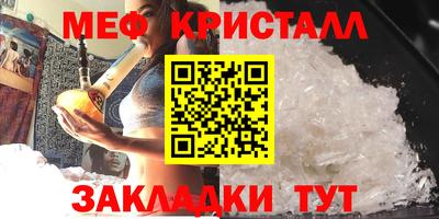 прущая мука Мариинск