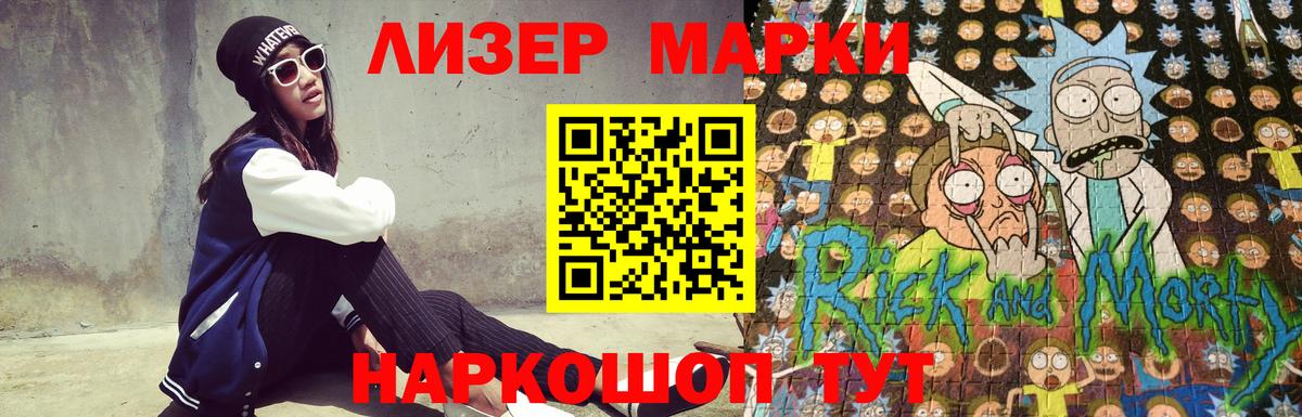 Черногорск  LSD-25 экстази кислота  Вход с VPN  LSD-25 экстази ecstasy 