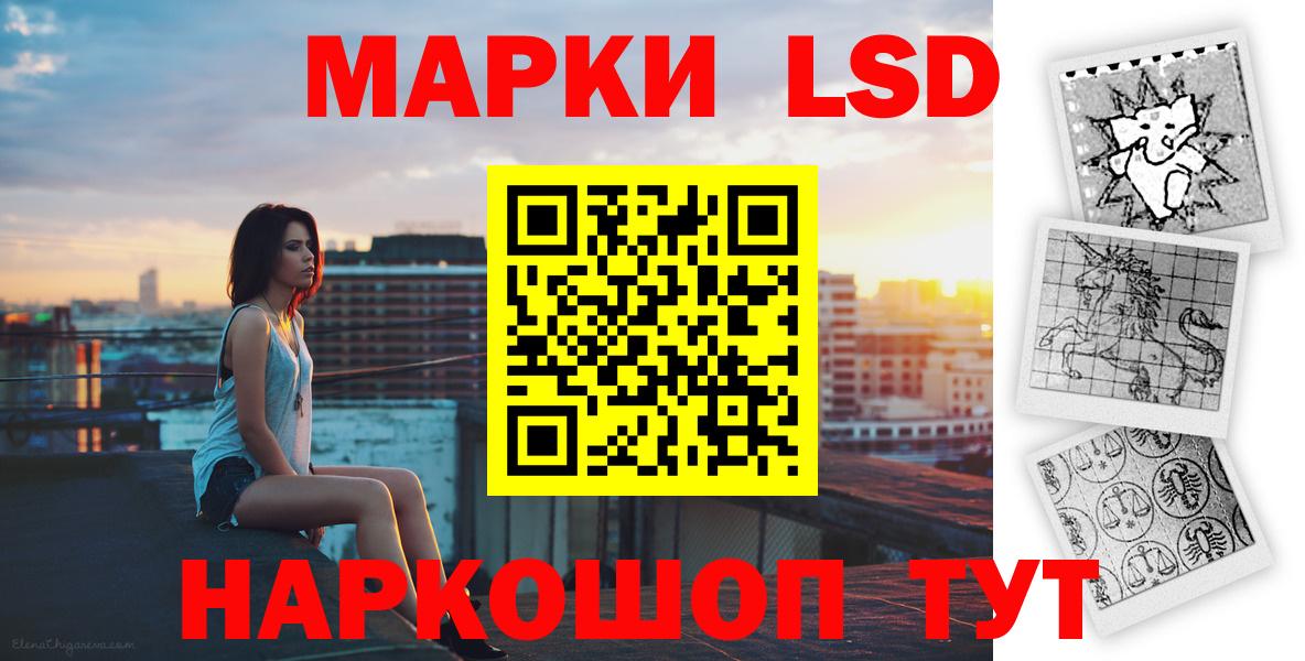ЛСД экстази ecstasy Черногорск