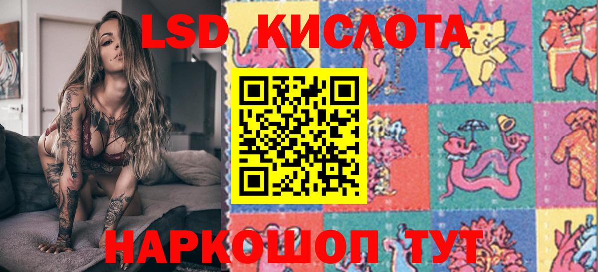 Марки N-bome 1500мкг Черногорск