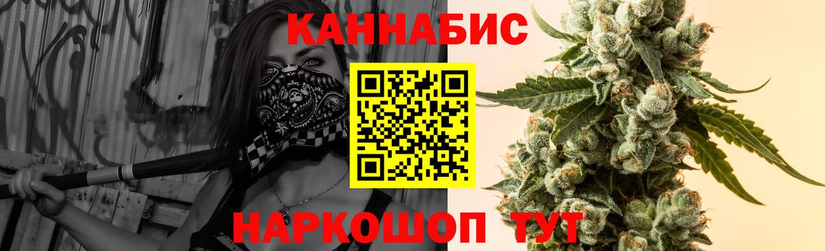 Бошки марихуана марихуана Черногорск