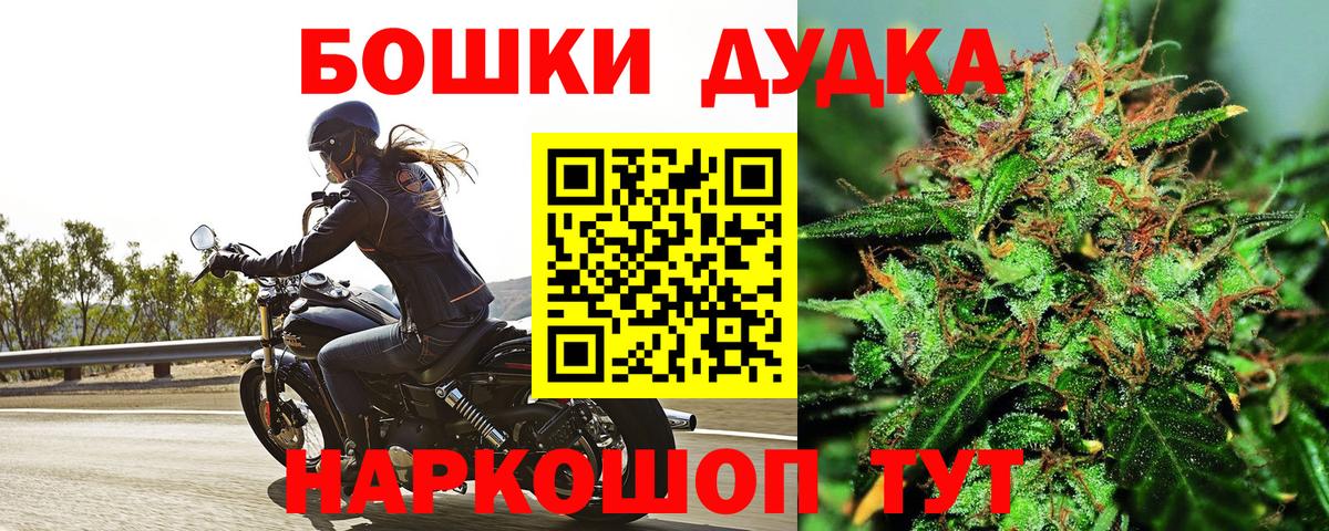 Бошки марихуана MAZAR  Вход с VPN  Черногорск  Каннабис THC 21%  Шишки марихуана план 